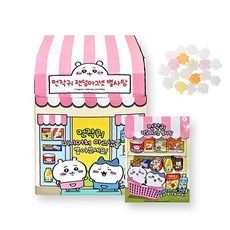 학용품 모음 고급 먼작귀 랜덤 마그넷 별사탕 자석 뽑기 (40개 1 박스) 학교 어린이집 유치원 선생님 학생 준비물, 단품, 상세페이지 참조, 상세페이지 참조