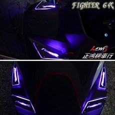 3D發光腳踏板 LED迎賓燈踏板, 白色,FIGHTER 6代, FIGHTER 6代