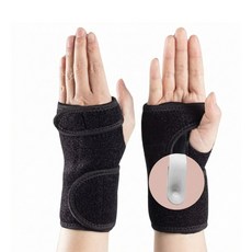 해다인 손목지지 보호대 손목고정 양손세트, 1세트