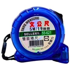 SELLERY 雙面捲尺, 1個