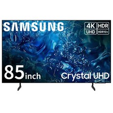 삼성전자 TV 85인치(215cm) 85DU7200 24년형 4K 울트라 UHD 스마트티비 무료설치배송, 방문설치, 벽걸이형, 215cm(85인치)