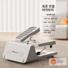 매일 20분 칼로리 소모 스텝 머신 칼로리소모 스텝머신 홈트레이닝 운동기구 근력운동 스쿼트, 표준형-진주색