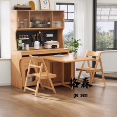 【格森】實木餐邊櫃餐桌 家居客廳小戶型全套收納櫃吧臺靠墻餐帶餐桌簡易, 1個