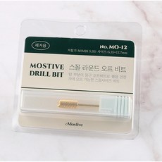 모스티브 드릴비트 MO-12 스몰 라운드 오프 비트, 1개, 골드