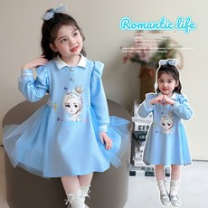 [실버플라워]여아 카라넥 원피스 공주원피스 긴팔원피스 파티룩 2642-1