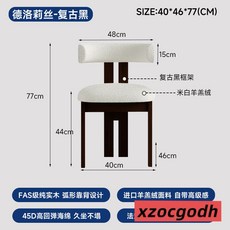 法式吧檯椅 高腳凳 餐椅 中古風吧椅 餐廳休閒椅 設計師前臺, 1個, 黑色45cm坐高【FAS級實木】