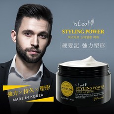 isLeaf 韓國髮泥 髮臘 持久定型, 1個