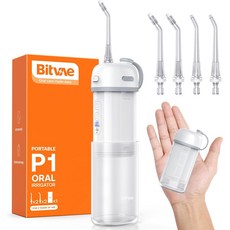 비트베이 P1 휴대용 구강세정기 치간세정기 물칫실 4개노즐팁 파우치 포함 출장/여행 필수템, 화이트