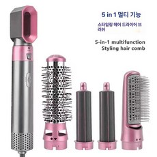 헤어 드라이기 에어브러쉬 멀티 볼륨 스타일 플래티넘, 핑크그레이 미국, 기본 모델명/품번