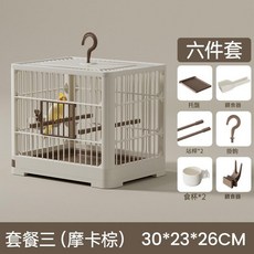 鳥籠 鸚鵡用品 大空間透氣觀賞籠, 送豪华六件套 【提手外出笼】摩卡棕（拼色款）30*23*26, 1個