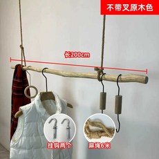 나뭇가지 행거 옷걸이 의류진열대 랙 행잉 옷가게 인테리어 디스플레이 매장 세트 장식, 2. 포크 2m+대마줄 6m