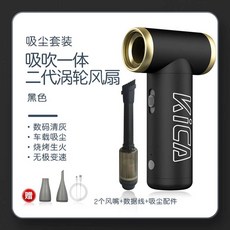 무풍선풍기 야외 핸디 손풍기 인기있는 타워형 날개없는 USB 터보, 1개, 검은색 세트 2세대 1100mAh