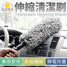 可伸縮不鏽鋼超細纖維靜電除塵器, 1個, 可伸縮除塵靜電刷