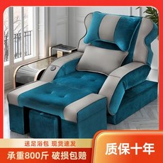 足浴沙髮電動椅按摩床足療修腳沙髮床美甲洗腳一體修腳床洗浴躺椅, 3主體+腳蹬+技師蹬+頭腰枕