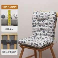 매트 일체형 도톰한 기숙사 다용도 두꺼운 의자 쿠션 가정용 보호 심플 푹신한, 78cm공용타입-럭키캣, 양면 사계절 공용으로 사용 가능(의자 미포함), 1개