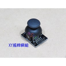 XY搖桿模組 雙軸按鍵 PS2遊戲控制器 JoyStick 電位器 PWM可變電阻 機器手臂控制桿模塊, 1個