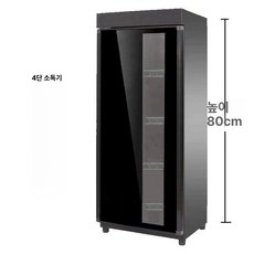 마이크 소독기 UV 캐비닛 60cm, 4층 80cm 24-40개 마이크, 공식 표준 구성