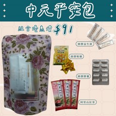 有福生物科技 中元平安包, 1個