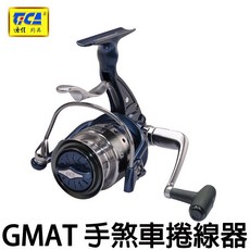 TICA 迪佳 GALANT DYNA GMAT 手煞車捲線器 手剎車捲線器 紡車式 磯釣 入門款, 單訂購線杯3008