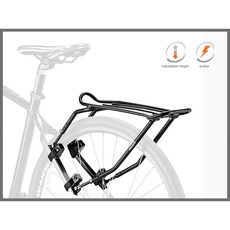 TtH火雞 IBERA 鋁合金四點式鎖點貨架 26-29吋可調整 無鎖孔綁帶式後貨架, 1個, 鋁合金四點式鎖點貨架 IB-RA19