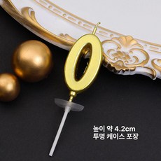 골드 숫자 생일 캔들 케이크 파티 디저트 장식 선물, 1개, 골드 숫자 0 20개