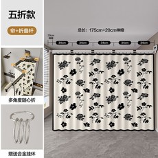 加厚隱形折疊浴簾桿，速乾防水隔斷簾，家用衛生間乾濕分離浴簾, 白色五折吸盤桿+素影小花簾寬180*20, 1個