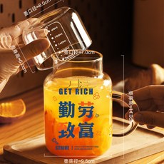 玻璃杯大容量帶蓋杯子家用喝水杯女新款2025耐熱帶把刻度男泡茶杯, 1個, 800ml【勤勞致富】+刻度蓋