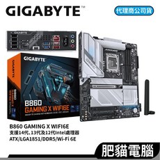 GIGABYTE B860 GAMING X WIFI6E DDR5 ATX 主機板, 1個