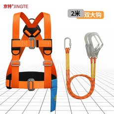 高空作業安全繩套 工程安全帶, 1個