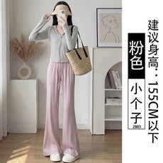 防曬微喇褲女夏季薄款高腰休閒垂感速乾冰絲喇叭運動褲