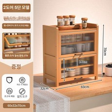 원목 미니 수납장 그릇 대형 엔틱 양문형 인테리어, 싱글 도어, 1x1x1cm, 클래식티 2도어 5칸 창홍도어 60길이