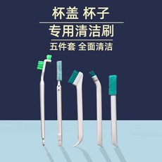 台灣出貨 刷保溫杯杯蓋縫隙清洗刷清潔套裝洗吸管杯的小刷子洗盃子神器杯刷 XGYG, 杯蓋縫隙刷5件套, 1個