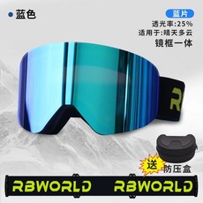 臺灣出貨滑雪眼鏡女磁吸滑雪護目鏡雙層真空防霧雪鏡兒童滑雪護目鏡滑雪鏡可開發票, 磁吸-藍色雪鏡-秒換片鏡框一體, 1個