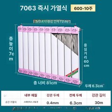 테리케이상점 건식온수난방 보일러 이지보일러, 즉열형 70 x 63 600 - 10, 기본 색상