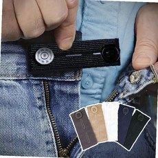 의류 허리둘레 조절용 단추형 버튼 착용감 개선 바지 사이즈 맞춤 간편장착