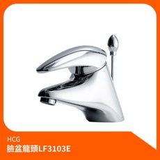 和成HCG 臉盆龍頭LF3103E 單孔冷熱水龍頭 面盆浴室洗臉盆龍頭, 1個