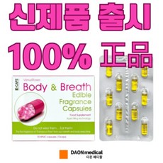 10정 +10정 (1+1) 비너스로즈오일 26.년8월, 2개