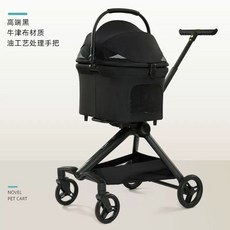 경량 미니 애견 소형견 애완견 산책 카키 화이트, B. 고급 블랙의 Ultimate 버전 내, B. 블랙 하이엔드 에디션