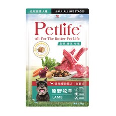 Petlife 原野牧羊 LAMB 全齡犬糧 1.5kg, 1個