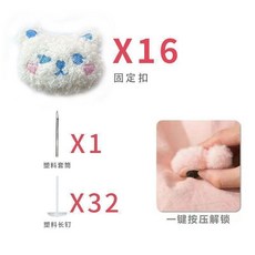 毛絨可愛被子固定器 居家防滑隱形安全, 小熊 . 白色 ,2個裝 32根軟針 老客迴購, 白色, 小熊, 2個裝 32根軟針
