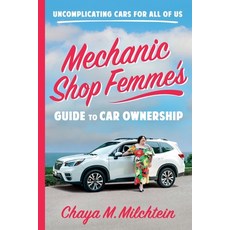 (영문도서) Mechanic Shop Femme's Guide to Car Ownership: Uncomplicating Cars for All of Us Paperback, Little, Brown Spark, English, 9780316565516