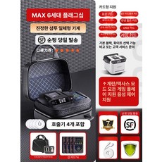 노블린 카드분배기 자동 오토 분배기 홀덤 셔플기 셔플 섞는 카지노 셔플기계, 1개, 6세대 실제카드섞기+4명호출기 H, 기본 색상