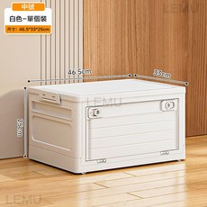 雙開折疊收納箱 棉被衣物收納 大容量側開床下書櫃, 1個, 純白色 中號（可堆疊 附輪）