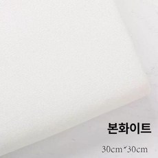 수용지 간지 트레이싱지 취미 자수틀 도면 투사지, 본화이트 30x30cm 5장, 1개