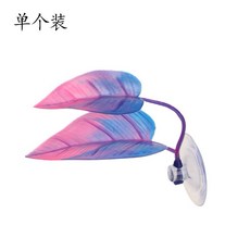 一心 水族 裝飾仿真水草 魚缸造景 魚缸飾品 水族箱, 1個, 鬥魚休息葉-單個裝（紫粉色）