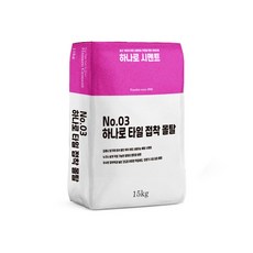 [No.03] 하나로 타일 접착 몰탈 15kg 회색, 1개