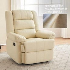 리클라이너 체어 의자 브라운 170도 각도 안락 수동, 전동 USB 충전 270도 회전, 92x89x100cm, 뉴 베이지옐로우 테크 패브릭