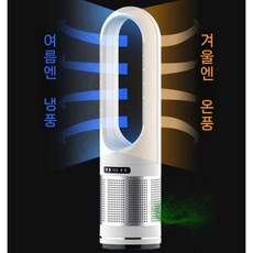 가정용 냉온풍기 20평 벽걸이 1등급 가성비 이동식 냉난방기 무날개 스탠드선풍기, 18인치 티타늄 냉온풍
