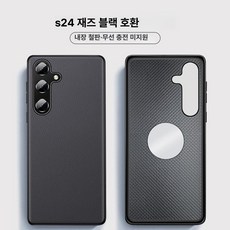 S25 S24 Ultra Edge 전용 천연가죽 자석 케이스, Samsung Galaxy S 25 Ultra, 1개, 내장 메탈릭 철판 재즈블랙