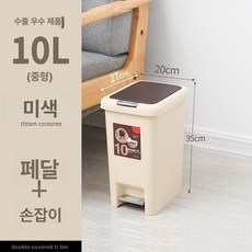 두주샵 기저귀쓰레기통 화장실 기저귀 휴지통 자동, 1개, 베이지 10L 거실 욕실